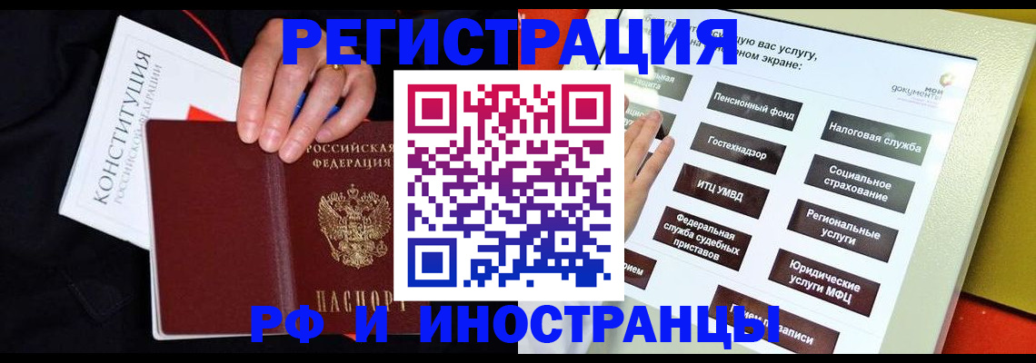 пропишу в квартире в Лесозаводске